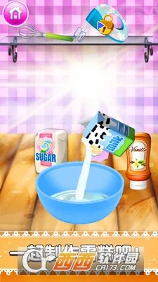 点点冰淇淋屋(冰淇淋经营游戏)v1.0.1 手机版截图1