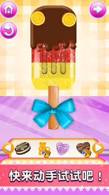 点点冰淇淋屋(冰淇淋经营游戏)v1.0.1 手机版截图0