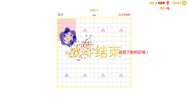 �����ͻ(����������Ϸ)v1.782.782 �ֻ����ͼ2