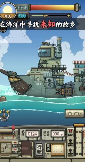 �����ŵ����Ư��(����ð��������Ϸ)v1.2.3 �ٷ������ͼ1