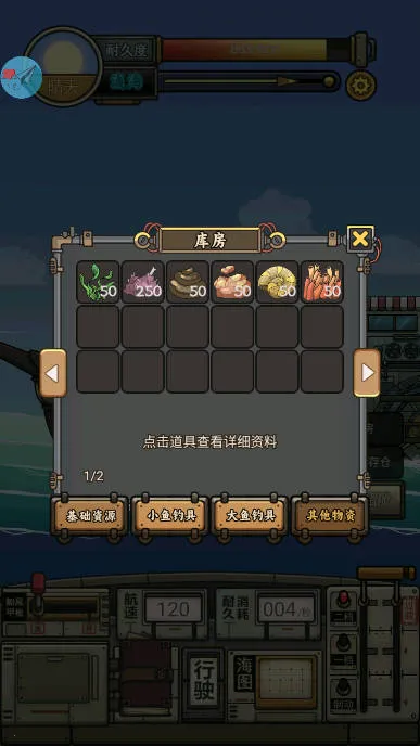 �����ŵ����Ư��(����ð��������Ϸ)v1.2.3 �ٷ������ͼ2