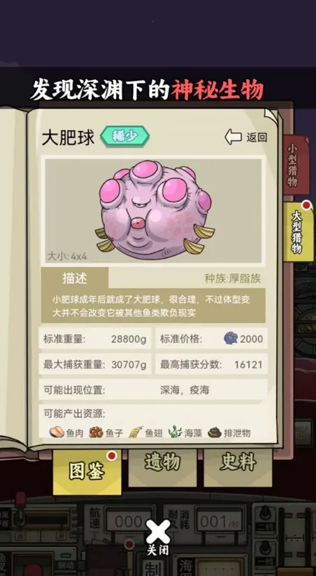 �����ŵ����Ư��(����ð��������Ϸ)v1.2.3 �ٷ������ͼ3