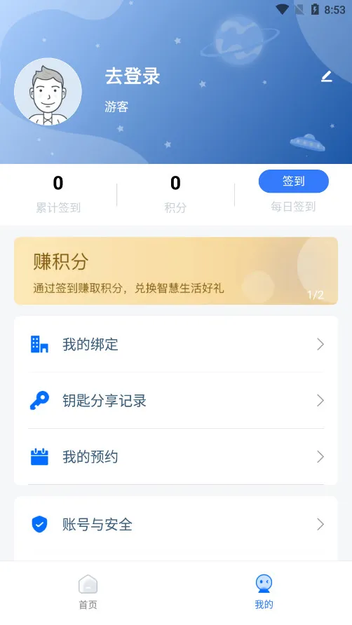 ��˹�������ֻ���v1.4.10 ��Ѱ��ͼ0