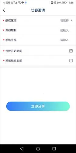 ��˹�������ֻ���