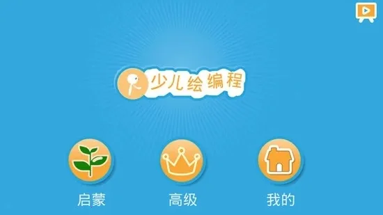 Scratch����(�ٶ����ƽ̨)v4.4.9 ��Ѱ��ͼ3