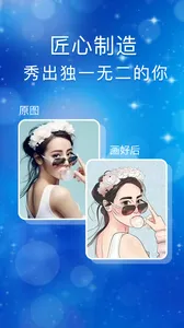 ͷ���(ͷ����������)v1.1 �ֻ����ͼ0