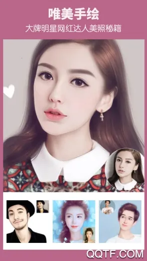 ͷ���(ͷ����������)