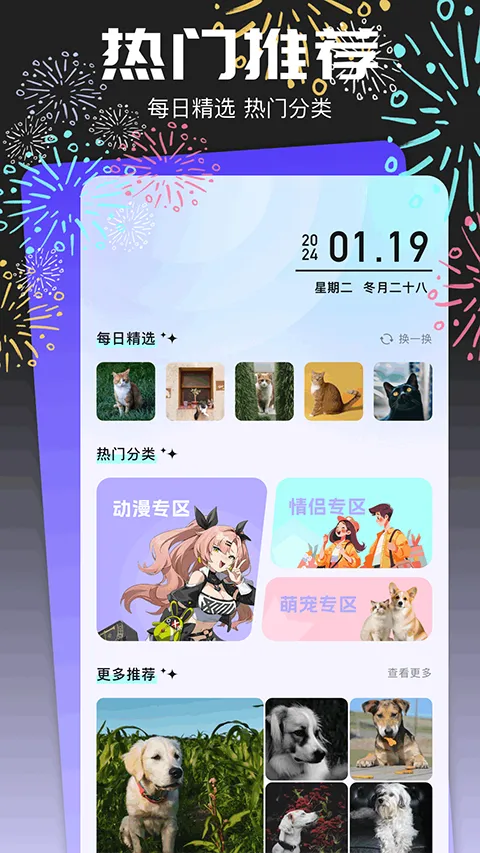 ͷ���(ͷ����������)v1.1 �ֻ����ͼ4