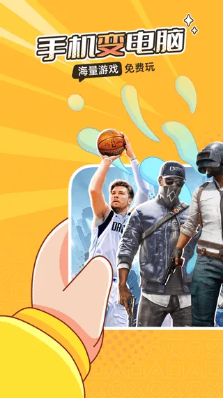 �˻���2026�ٷ�����v5.20.6 �ٷ������ͼ4