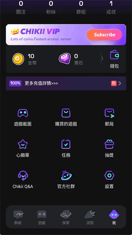 �˻���2026�ٷ�����v5.20.6 �ٷ������ͼ2