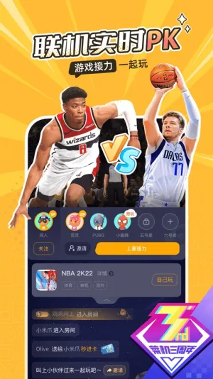 �˻���2026�ٷ�����v5.20.6 �ٷ������ͼ3