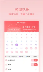 ��������2026���ذ�װv1.5 ��Ѱ��ͼ0