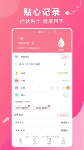 ��������2026���ذ�װv1.5 ��Ѱ��ͼ3