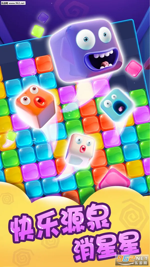 水果缤纷消消消(射击消除游戏)v1.1.7 官方正版截图2