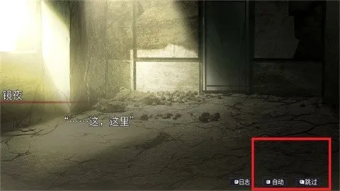 生死永相随永相伴(恋爱视觉小说游戏) 生死永相随永相伴(恋爱视觉小说游戏)