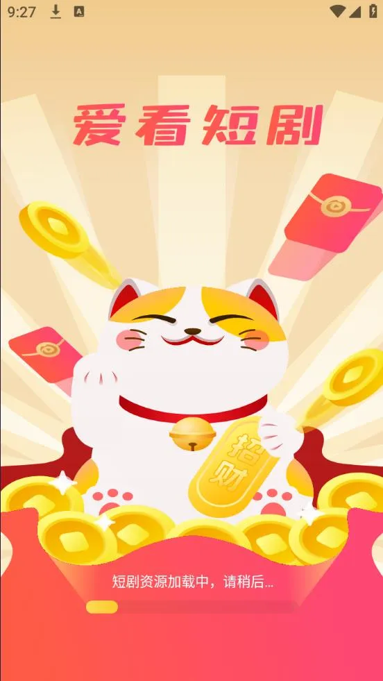 �����̾簲׿���ֻ���v2.9.4 ��Ѱ��ͼ1