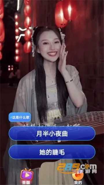 �����̾簲׿���ֻ���v2.9.4 ��Ѱ��ͼ2