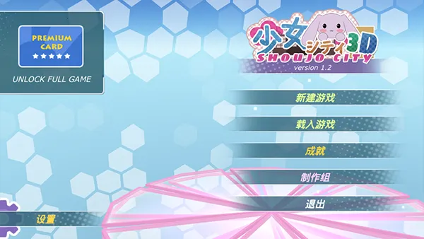 ��Ů����2026�ٷ����°汾v1.16.2 ��׿���ͼ1