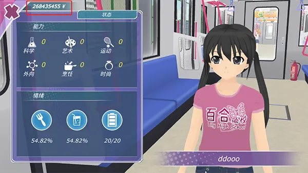 ��Ů����2026�ٷ����°汾v1.16.2 ��׿���ͼ0