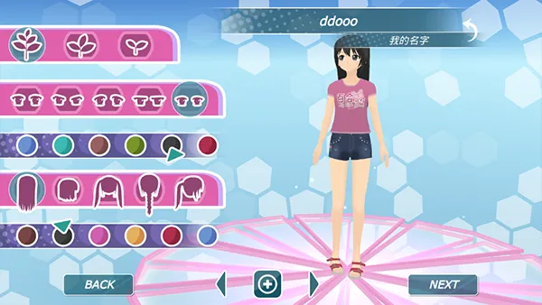 ��Ů����2026�ٷ����°汾v1.16.2 ��׿���ͼ4