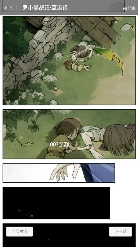 �Ϲ�����2026�ٷ�����v1.1.1 ��׿���ͼ2