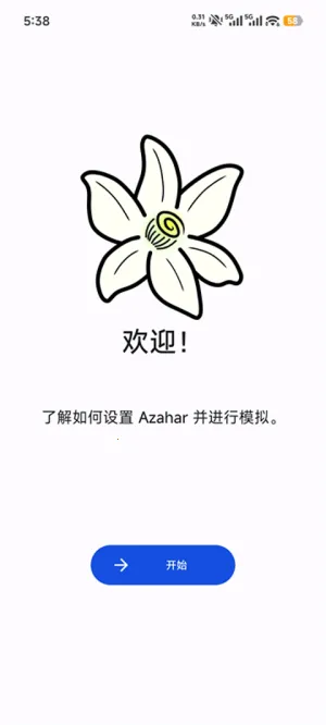 azaharplusģ����(3DS��Ϸģ����)v2119.1 ��Ѱ��ͼ4