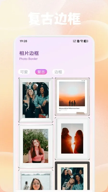 �徵����2026�ٷ����°汾v1.1 �ٷ������ͼ4