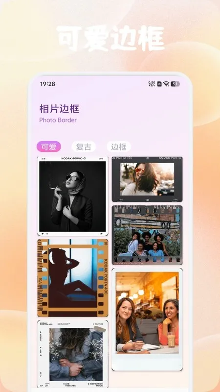 �徵����2026�ٷ����°汾v1.1 �ٷ������ͼ3