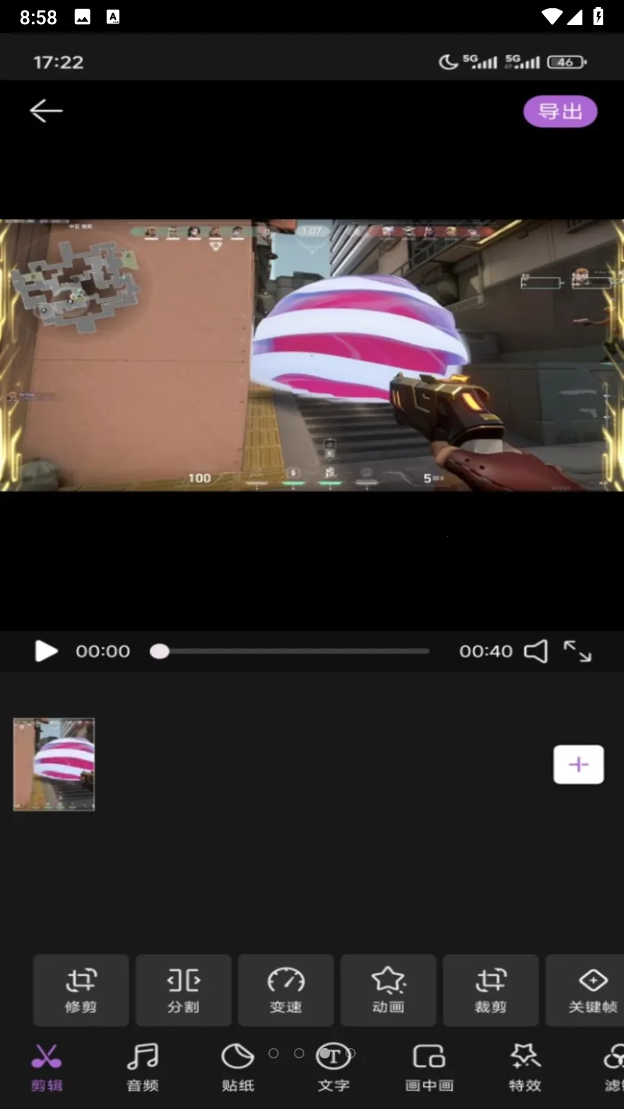 B������2026�ٷ�����v1.0.0 ��Ѱ��ͼ4