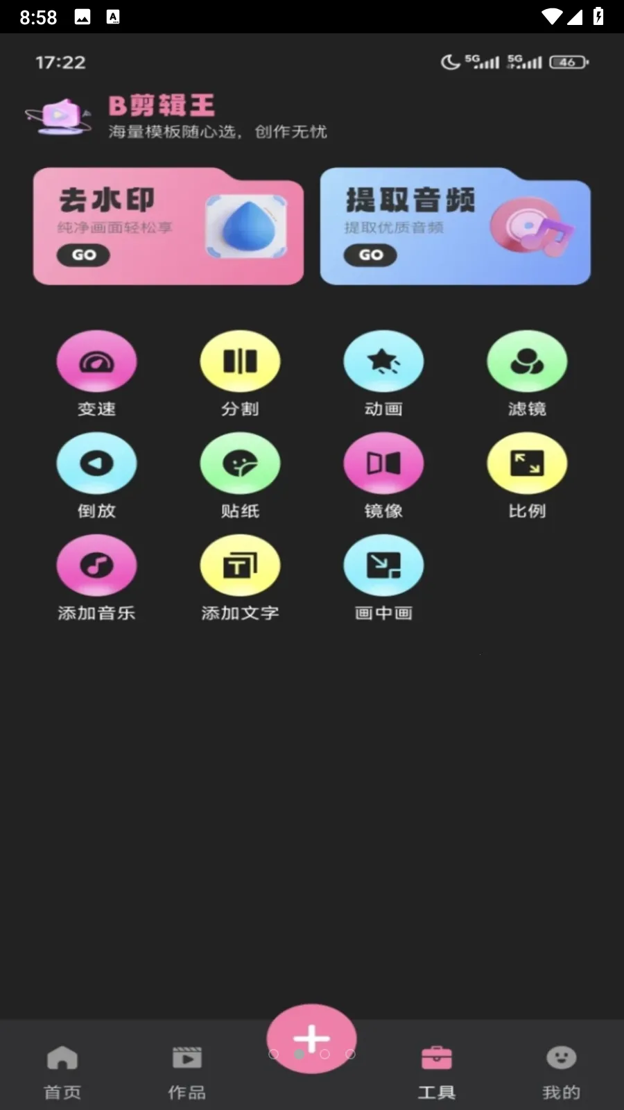 B������2026�ٷ�����v1.0.0 ��Ѱ��ͼ3