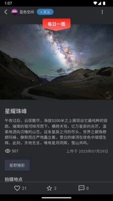 Ѳ�ǿ�2026�ٷ�����v1.5.1 ��Ѱ��ͼ0