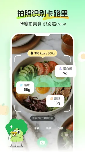 Calmomo2026���°汾v1.1.0 ��׿���ͼ1