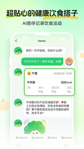 Calmomo2026���°汾v1.1.0 ��׿���ͼ4