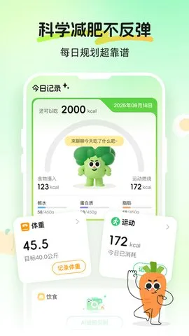 Calmomo2026���°汾v1.1.0 ��׿���ͼ2