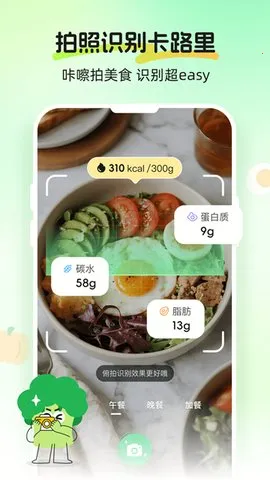 Calmomo2026���°汾v1.1.0 ��׿���ͼ3