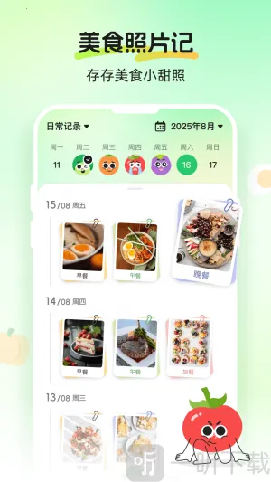 Calmomo2026���°汾