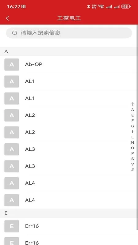 ���ص繤����2026���°汾v1.0.1 ��Ѱ��ͼ2