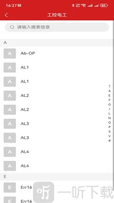 ���ص繤����2026���°汾