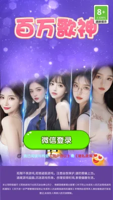 �������2026�ٷ����°汾v1.1.2 �ֻ����ͼ1