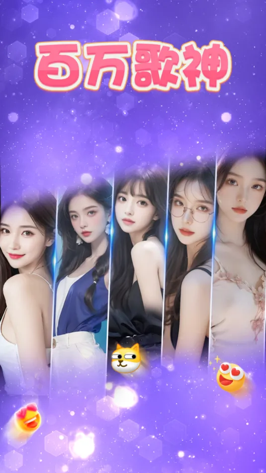 �������2026�ٷ����°汾v1.1.2 �ֻ����ͼ2