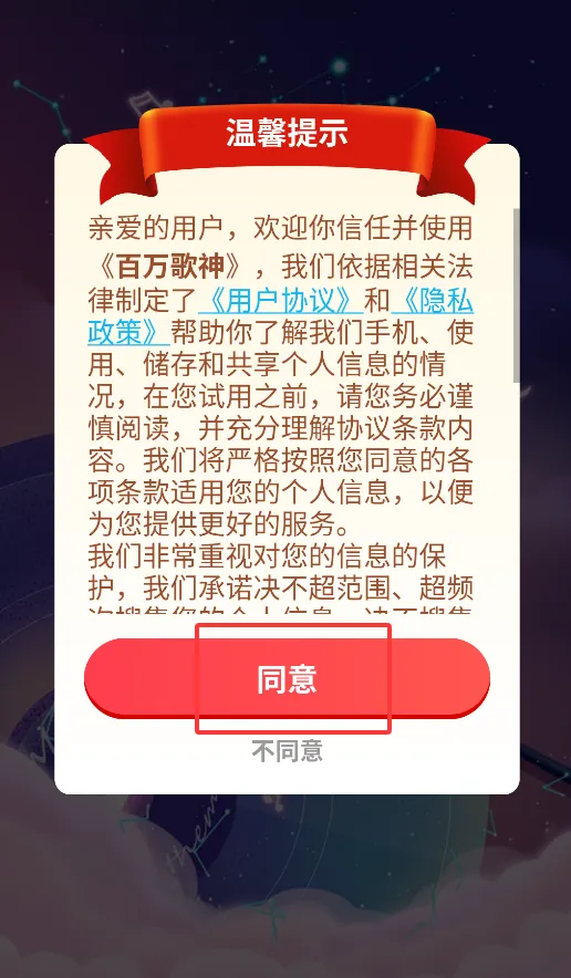 �������2026�ٷ����°汾v1.1.2 �ֻ����ͼ4