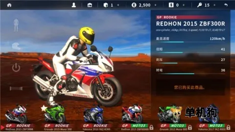 ��ʵĦ��22026�ٷ�����v1.2.755 ��Ѱ��ͼ4