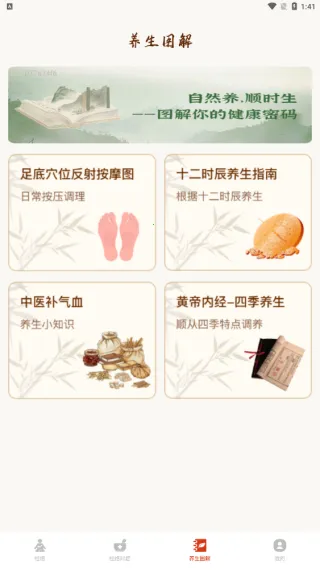 Ѩλ����ͼ��