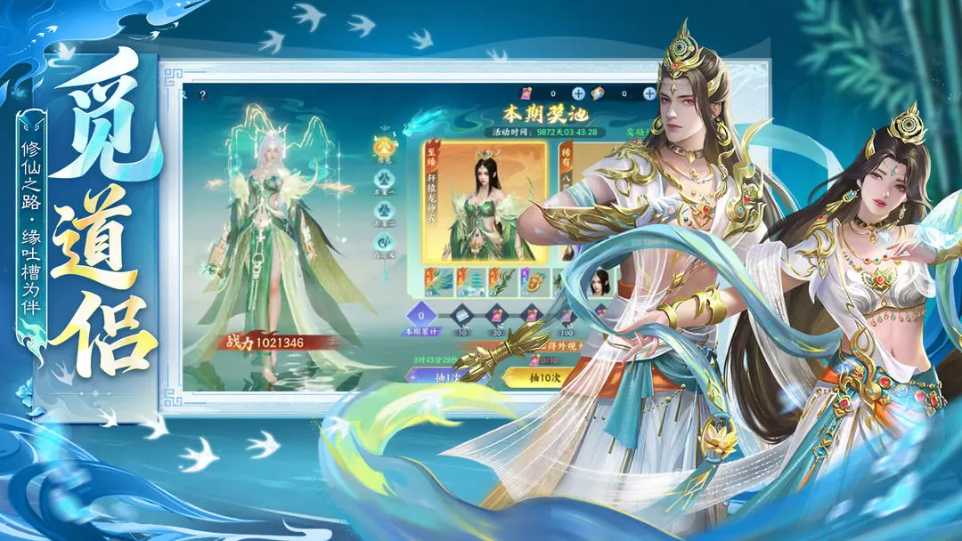 英雄战令2026最新版本v1.0.0 安卓版截图0