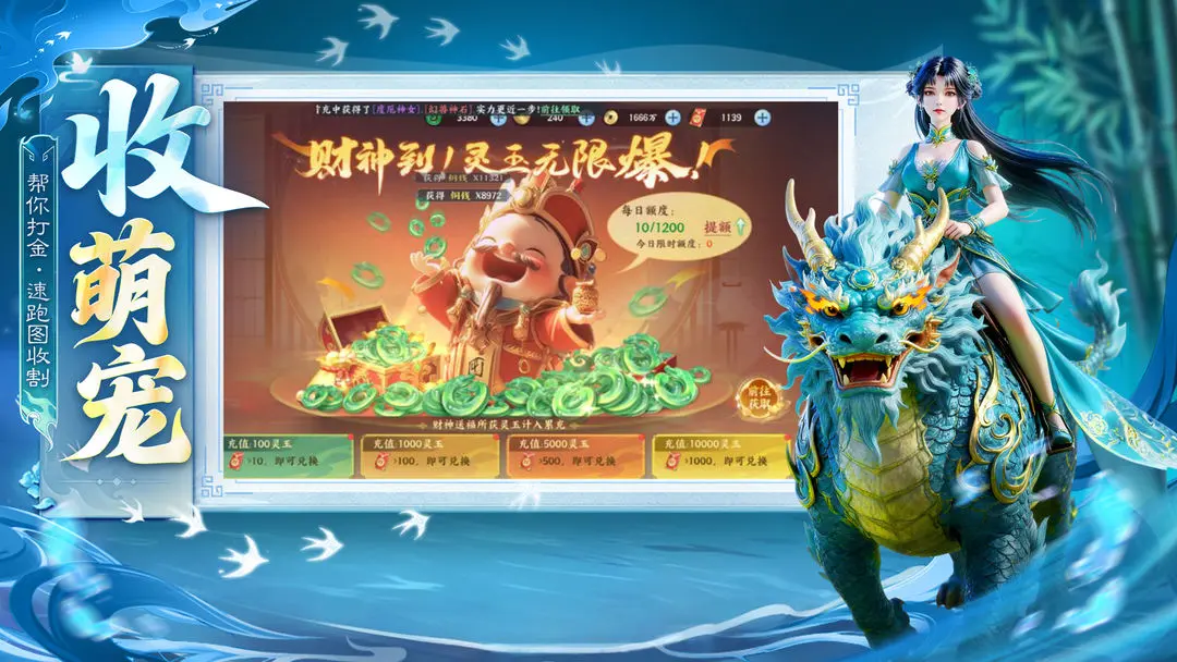 英雄战令2026最新版本v1.0.0 安卓版截图4