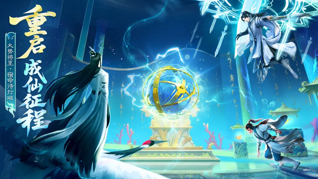 英雄战令2026最新版本v1.0.0 安卓版截图3