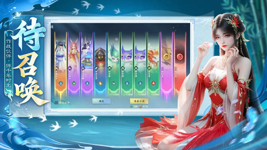 英雄战令2026最新版本v1.0.0 安卓版截图2