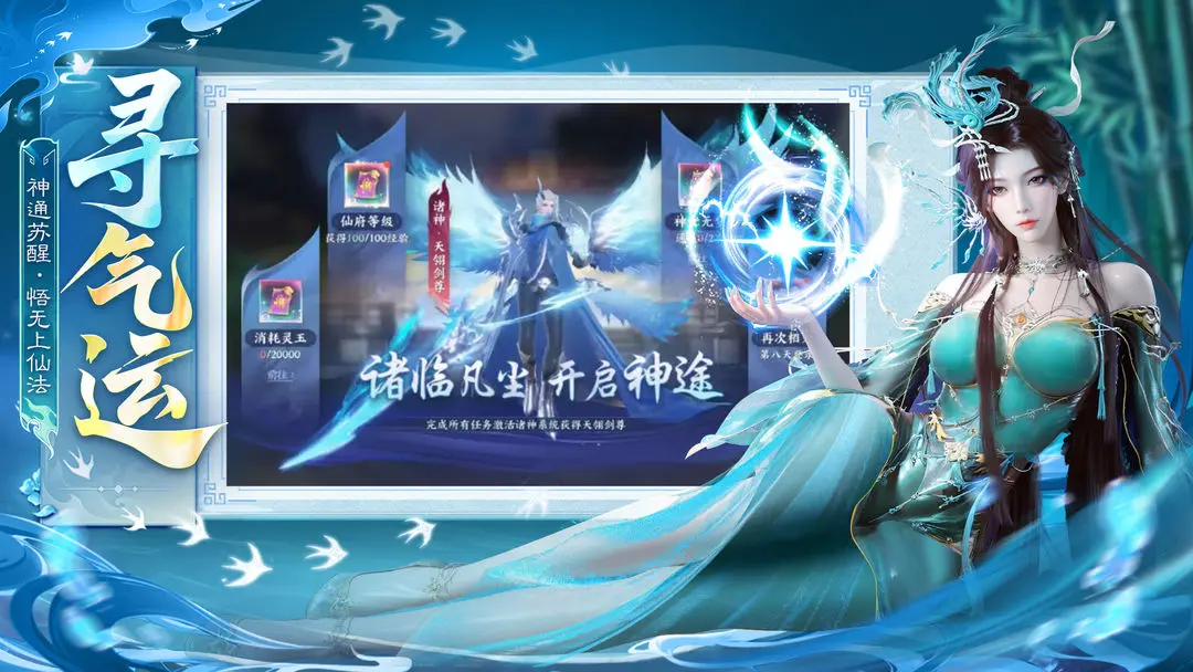 英雄战令2026最新版本v1.0.0 安卓版截图1