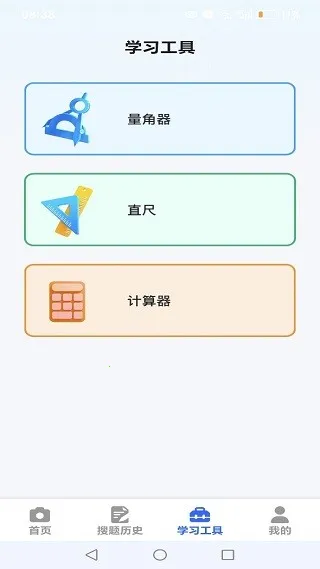 �����ҵ����ͨ(����ѧϰ����)