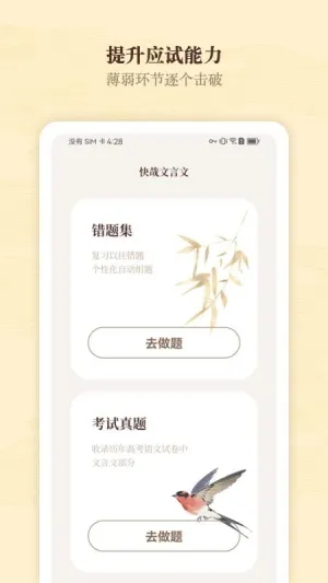 ����������2026�ٷ����°汾v1.0 ��Ѱ��ͼ4